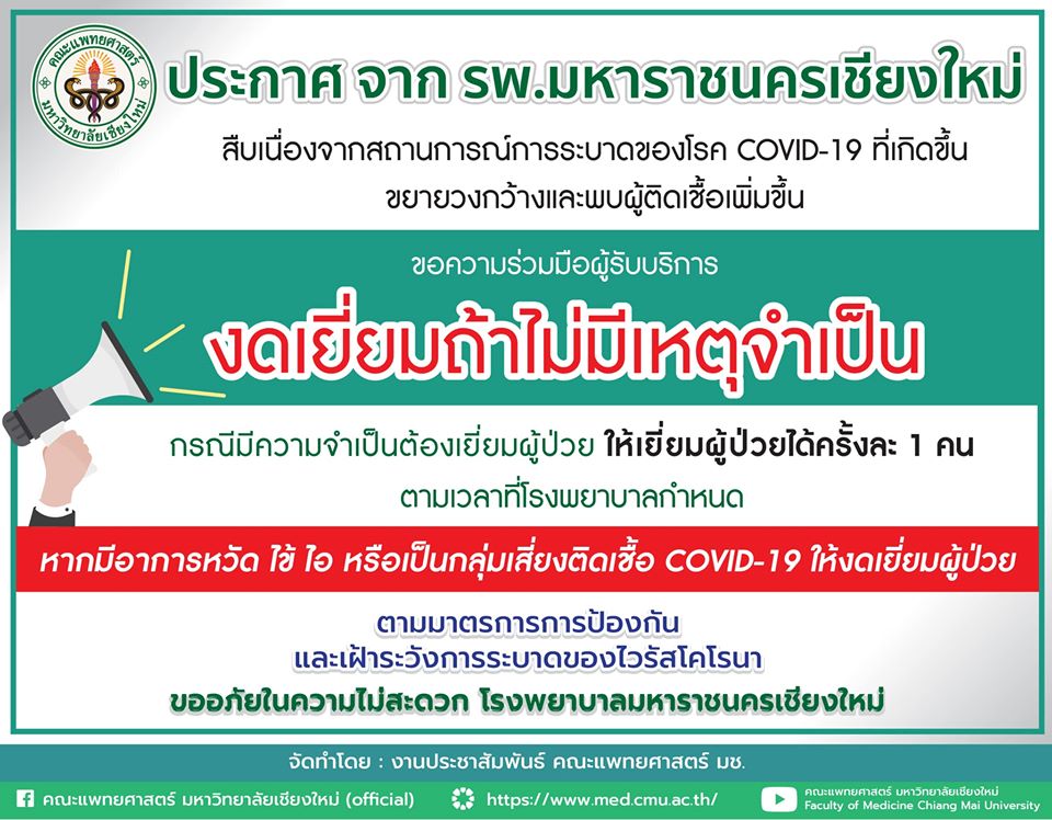 90165829_2906399326065071_5796807730370969600_o