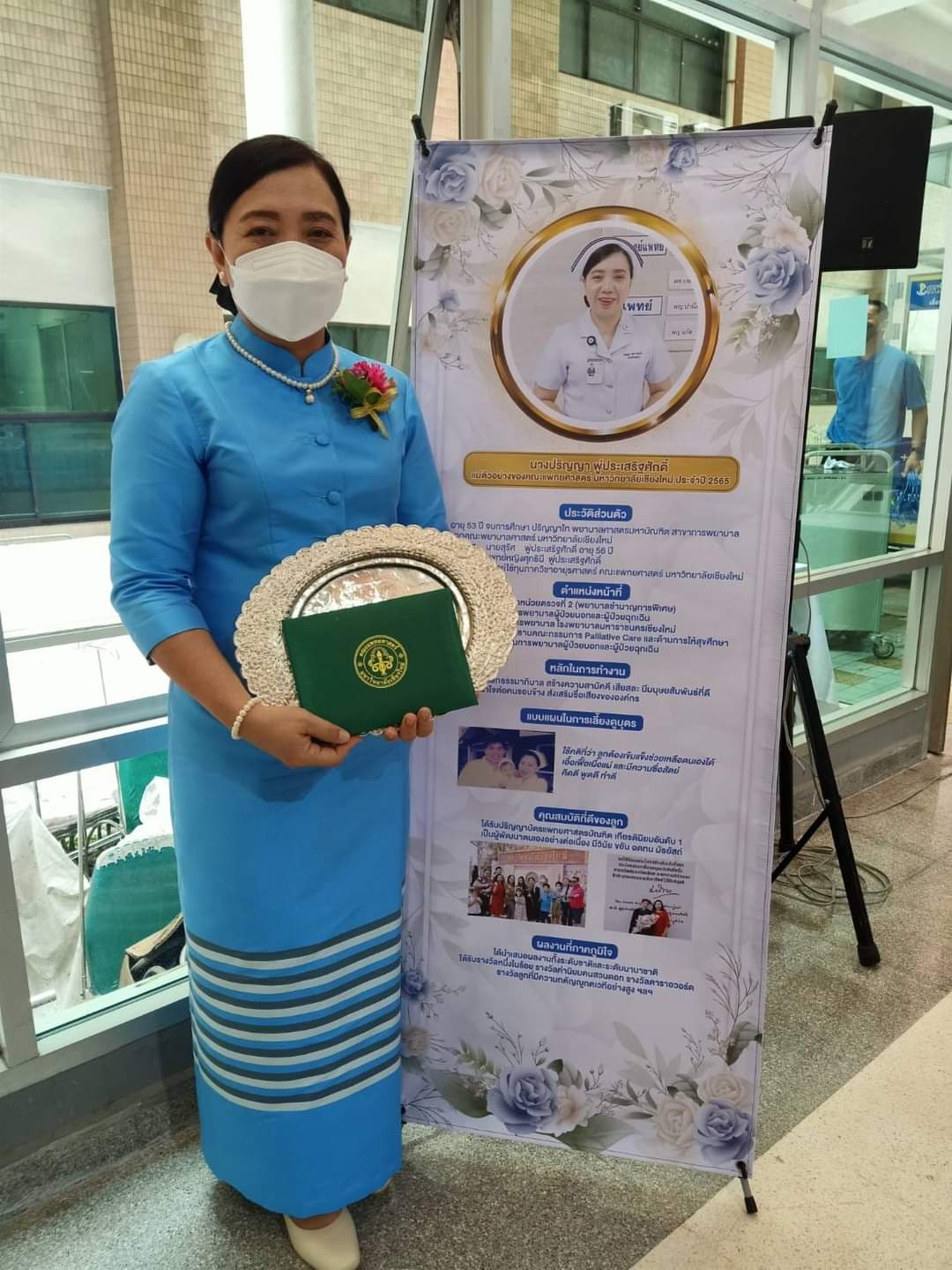 FB_IMG_1660086345231